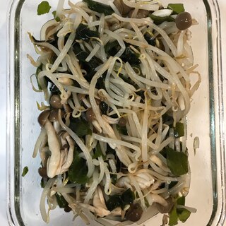 もやしとしめじ、わかめの中華風酢の物